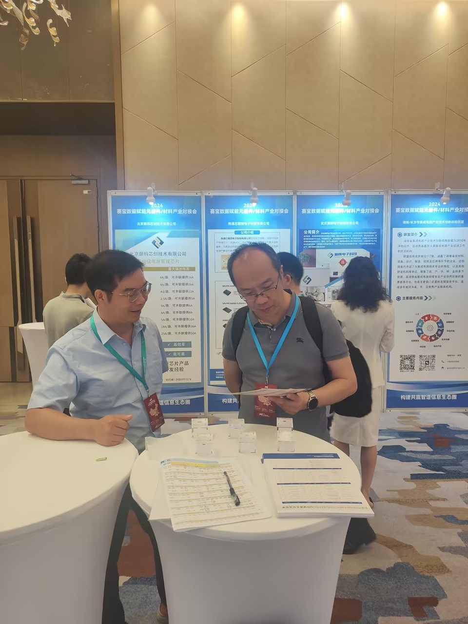 20240704成都展会.jpg